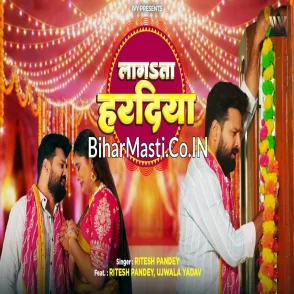 Laagata Haradiya (Ritesh Pandey) Video Song