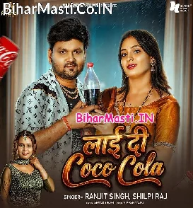 Laai Di Coco Cola (Ranjeet Singh, Shilpi Raj)