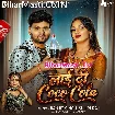 Laai Di Coco Cola (Ranjeet Singh, Shilpi Raj)