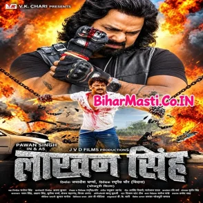 Laakhan Singh (Pawan Singh) 2026 Movie Mp3 Song