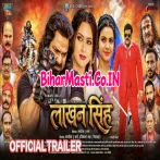 Laakhan Singh (Pawan Singh, Sheetal Punjaram Ahirrao) Movie Trailer