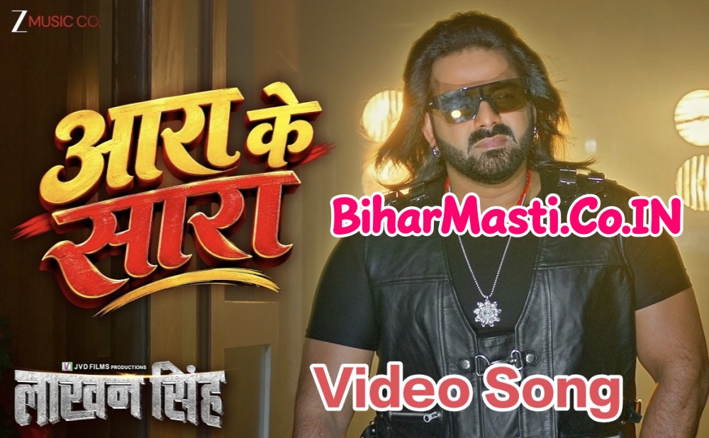 Laakhan Singh (Pawan Singh) Video Song