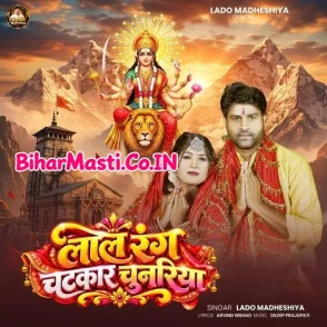 Laal Rang Chatkar Chunariya (Lado Madheshiya)