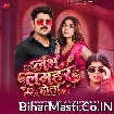 Labh Lamhar Hota (Pawan Pujari, Shivani Singh)
