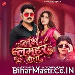 Labh Lamhar Hota.mp3