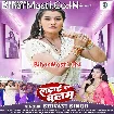 Ladai Ae Balam (Shivani Singh)