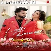 Ladki Deewani (Neelkamal Singh)