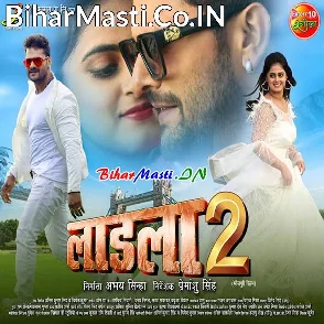 Ladla 2 (Khesari Lal Yadav, Megha Shree)