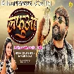 Lafuaa (Samar Singh, Khushi Kakkar)