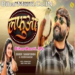 Lafuaa (Samar Singh, Khushi Kakkar)