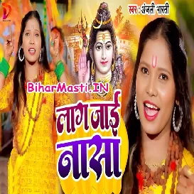 Lag Jaai Nasa (Anjali Bharti)