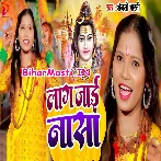 Lag Jaai Nasa (Anjali Bharti)