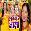 Lag Jaai Nasa (Anjali Bharti)