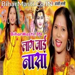 Lag Jaai Nasa (Anjali Bharti)