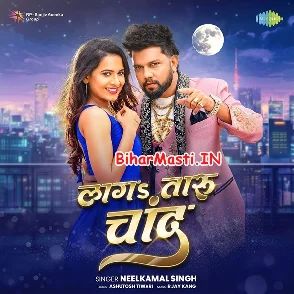 Laga Taru Chand (Neelkamal Singh)