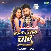 Laga Taru Chand (Neelkamal Singh)