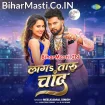 Laga Taru Chand (Neelkamal Singh)