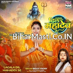Lagala Dil Mahadev Se Tu E Jivan Dhanya Ho Jaai Ho