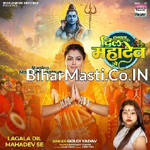 Lagala Dil Mahadev Se (Goldi Yadav)