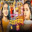 Laganiya Ho (Khushi Kakkar)