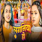 Laganiya Ho (Khushi Kakkar)