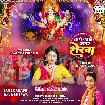 Lage Dahare Raur Sherwa (Ankita Singh)