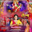 Lage Dahare Raur Sherwa (Ankita Singh)