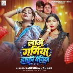 Lage Garmiya Haki Beniya (Karishma Kakkar)