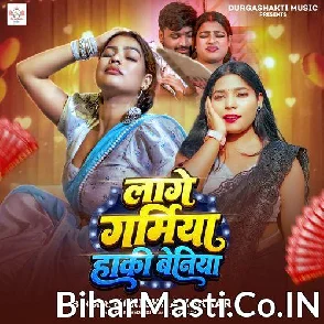 Lage Garmiya Haki Beniya (Karishma Kakkar)
