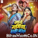 Lage Garmiya Haki Beniya (Karishma Kakkar)