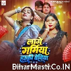 Lage Garamiya Haki Beniya Rangbaz Raja.mp3