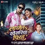 Lagela Khesariya Piya (Khushi Kakkar)