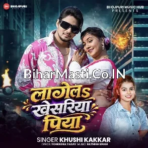Lagela Khesariya Piya (Khushi Kakkar)
