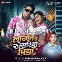 Lagela Khesariya Piya (Khushi Kakkar)