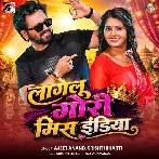 Lagelu Gori Mis India.mp3