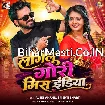 Lagelu Gori Mis India (Ajeet Anand)