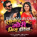 Lagelu Gori Mis India (Ajeet Anand)