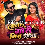 Lagelu Gori Mis India.mp3