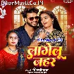 Lagelu Jahar (Shilpi Raj)