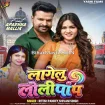 Lagelu Lollypop (Ritesh Pandey, Shivani Singh) 