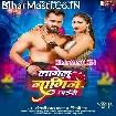Lagelu Naagin Jaise (Khesari Lal Yadav, Shilpi Raj)