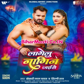 Lagelu Naagin Jaise (Khesari Lal Yadav, Shilpi Raj)
