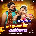 Lahanga Ke Agiya (Samar Singh, Shilpi Raj)