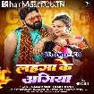 Lahanga Ke Agiya (Samar Singh, Shilpi Raj)
