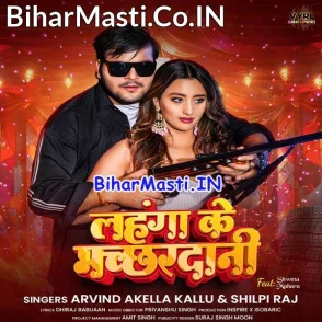 Lahanga Ke Machhardani (Arvind Akela Kallu, Shilpi Raj)