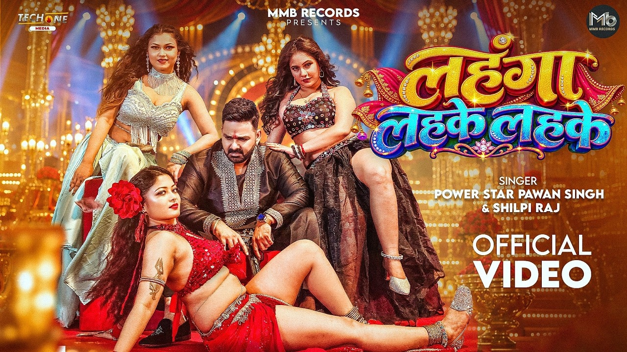 Pistol Sata Deb Pachha Ta Lagi Lahanga Lahke Lahke Video Song (1080p HD).mp4