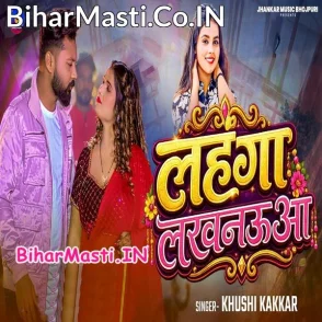 Lahanga Lakhnauwa (Khushi Kakkar)