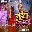 Lahanga Lakhnauwa (Khushi Kakkar)