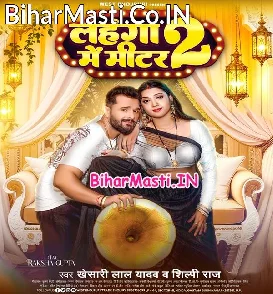 Lahanga Me Miter 2 (Khesari Lal Yadav, Shilpi Raj)