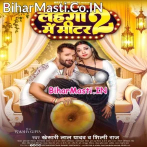 Lahanga Me Miter 2 (Khesari Lal Yadav, Shilpi Raj)